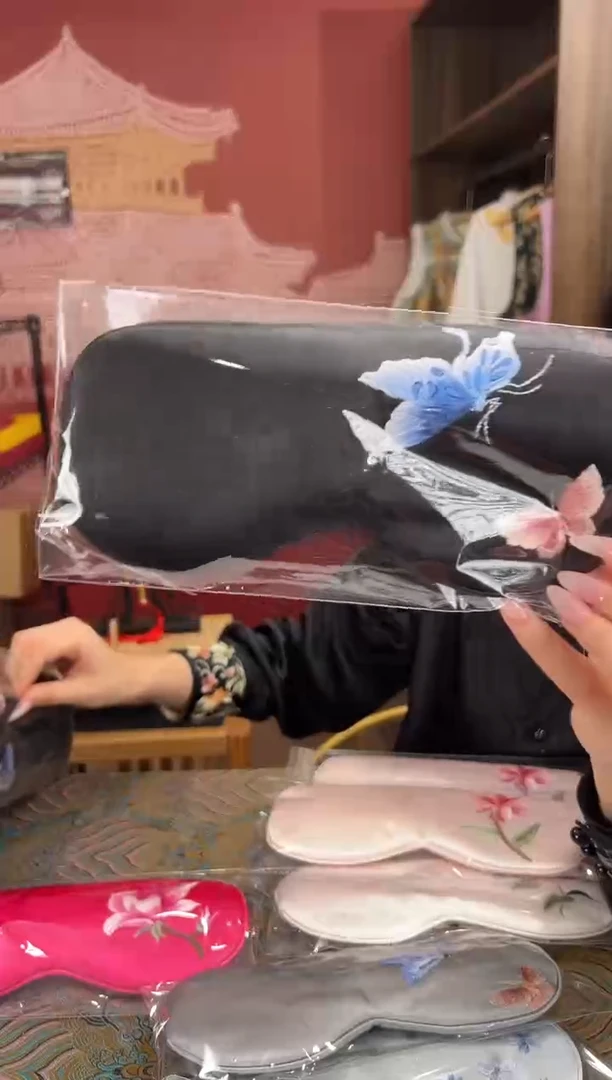 【闪购商品】刺绣苏绣手工刺绣100桑蚕丝眼罩