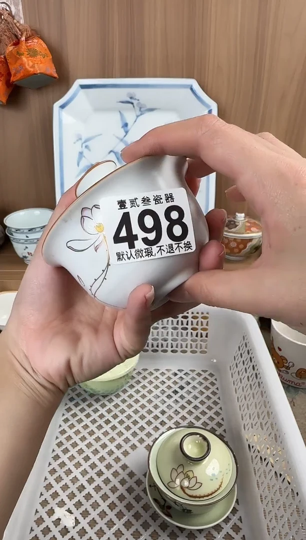 颜*卿瓷器瓷器瓷器瓷器瓷器