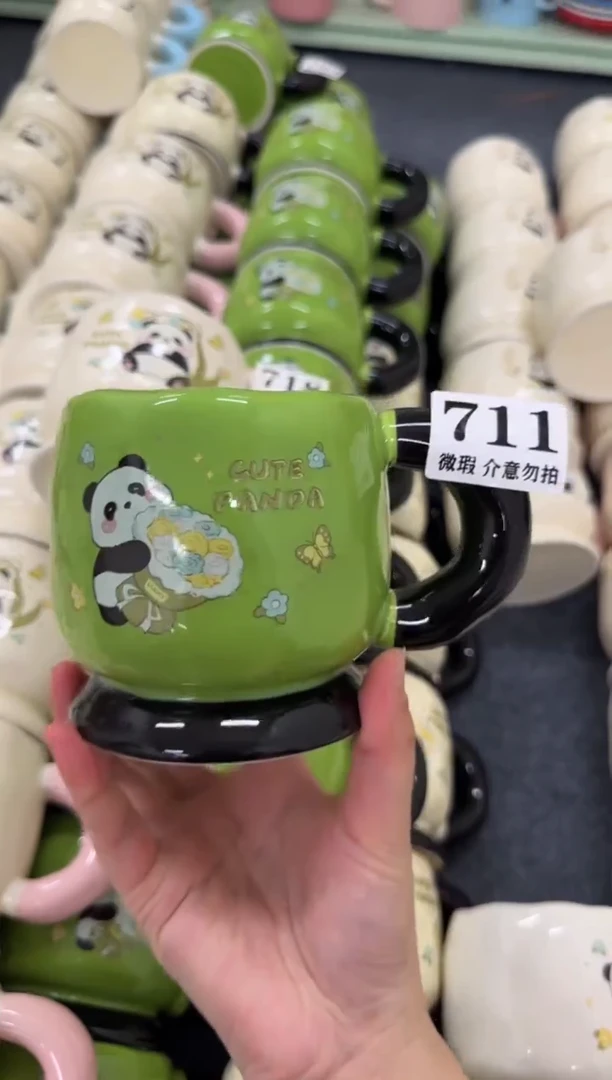 杯子711微瑕马克杯 完美主义者慎拍