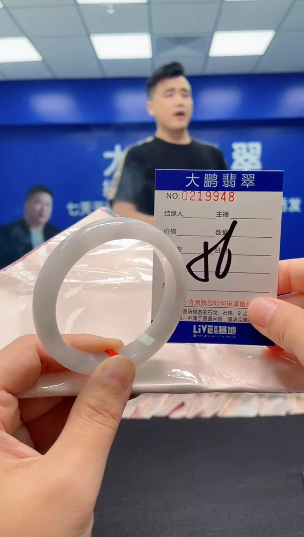 翡翠手镯未镶嵌AAAAAAAAA