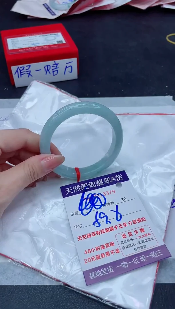 未镶嵌手镯翡翠680.00000