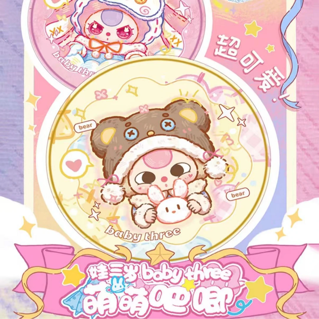 （默认拆盒）找动物直播间玩法-娃三岁潮玩盲盒