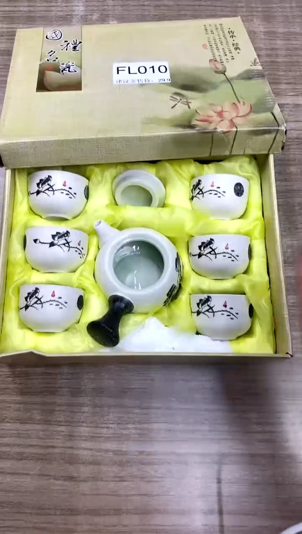 【福利】【茶具】@@@010