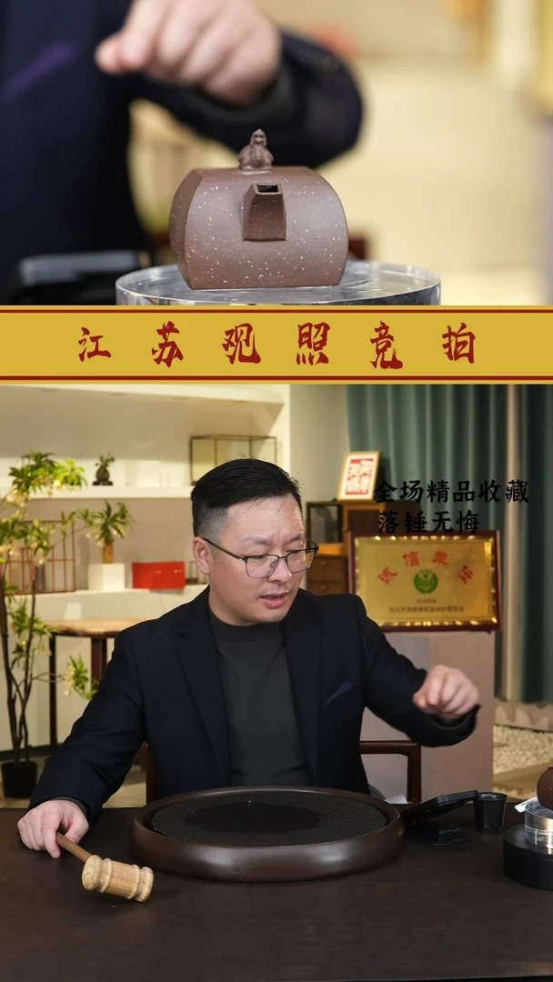 老紫泥雕塑紫砂壶