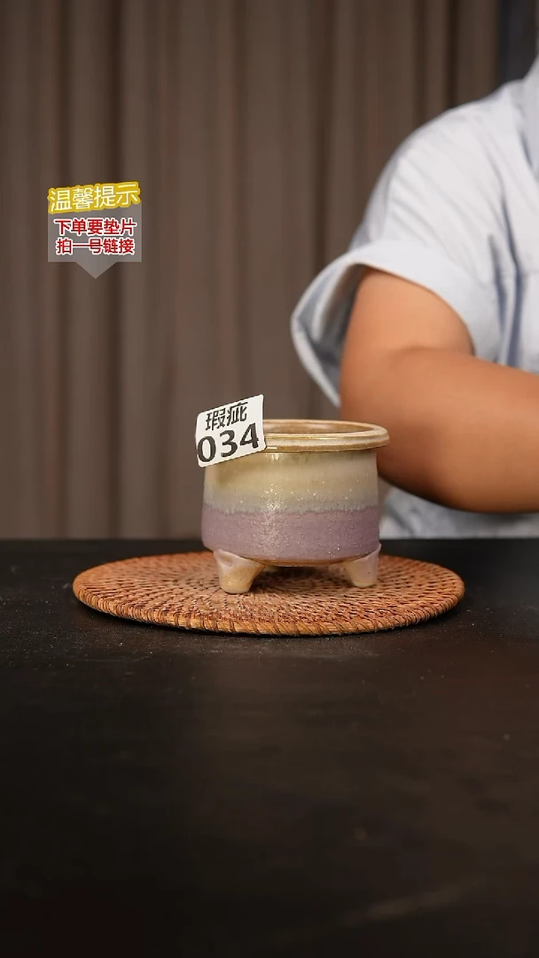 瓷片034瑕疵款，口约7-8  高约7-8