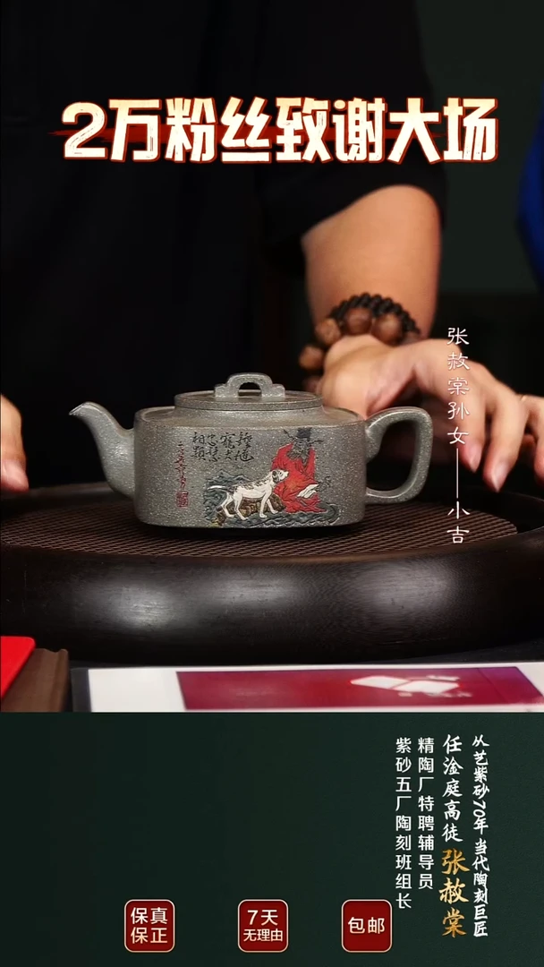 茶壶紫砂ZST101四方君玉古象天青泥360cc