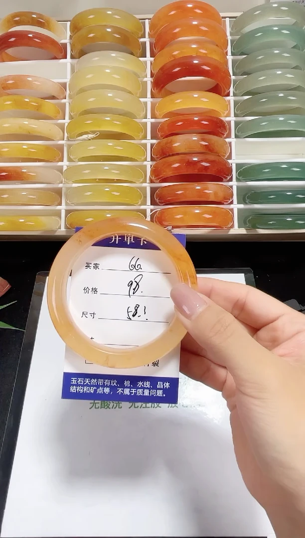 未镶嵌黄龙石英质玉066  58.3