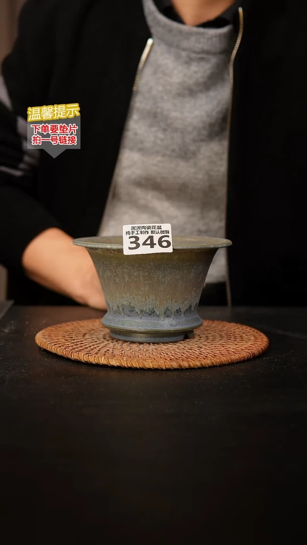 瓷片346 内口径约10  外高约8
