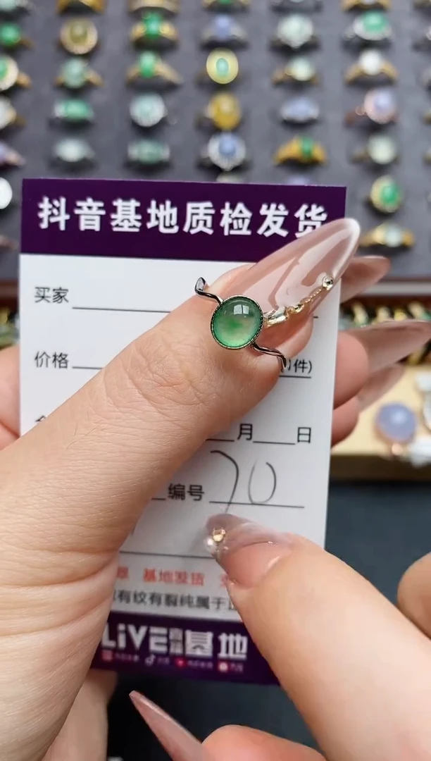 翡翠戒指银S925镶嵌.......