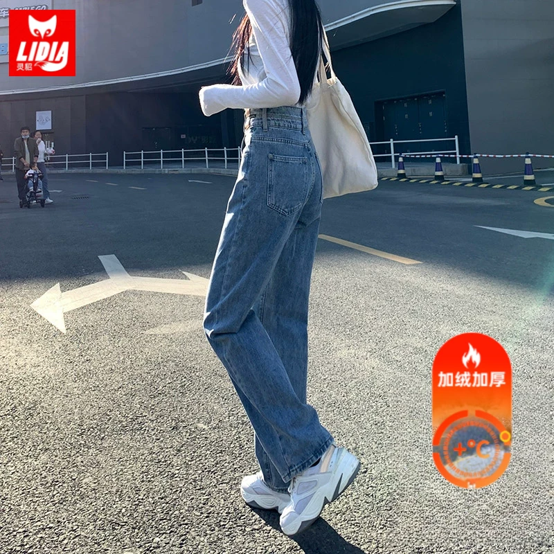 加绒加厚高腰宽松阔腿裤牛仔裤女装秋冬新款小个子直筒裤直版裤子