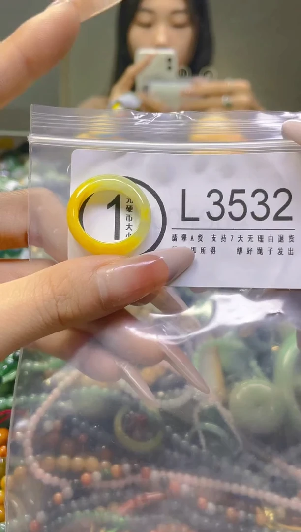 翡翠未镶嵌颈饰18/L/翡翠A货，一件也是批发价