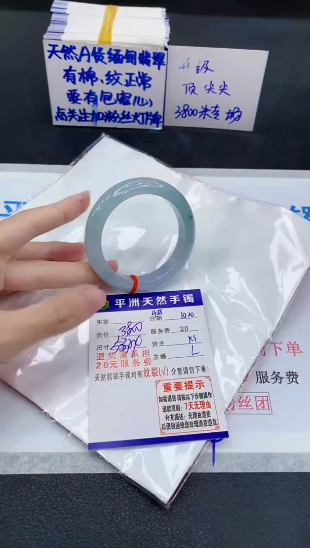 未镶嵌手镯翡翠111111
