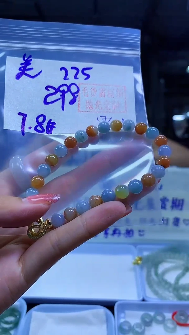 未镶嵌定制翡翠美****1手串#298元-毛货需精细抛光