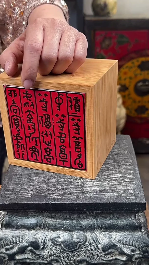 【闪购商品】摆件陶瓷釉上彩竹木盒