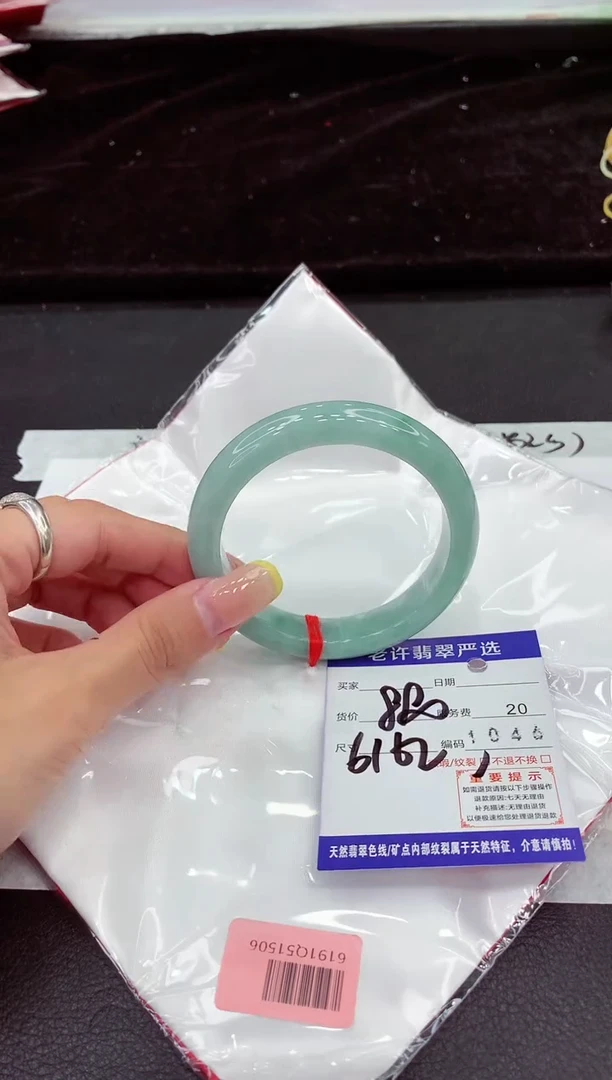 未镶嵌手镯翡翠11111111111111