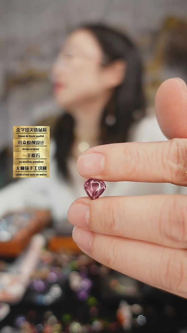 未镶嵌裸石碧玺素面