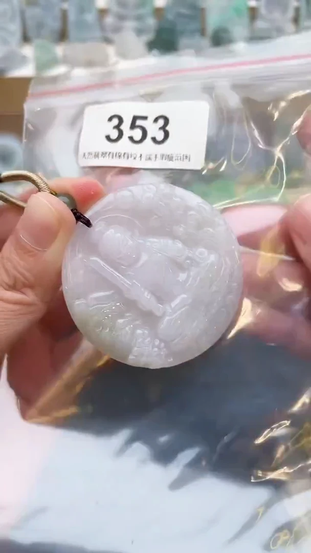 颈饰未镶嵌翡翠天然缅甸翡翠A货353