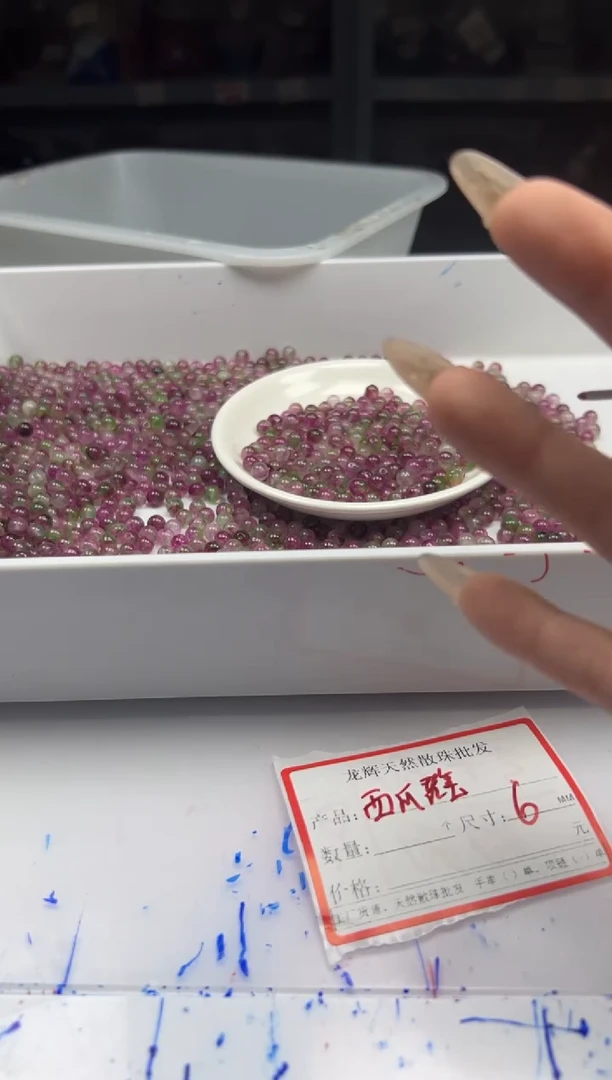 未镶嵌颈饰碧玺w1778西瓜碧玺6mm*40颗