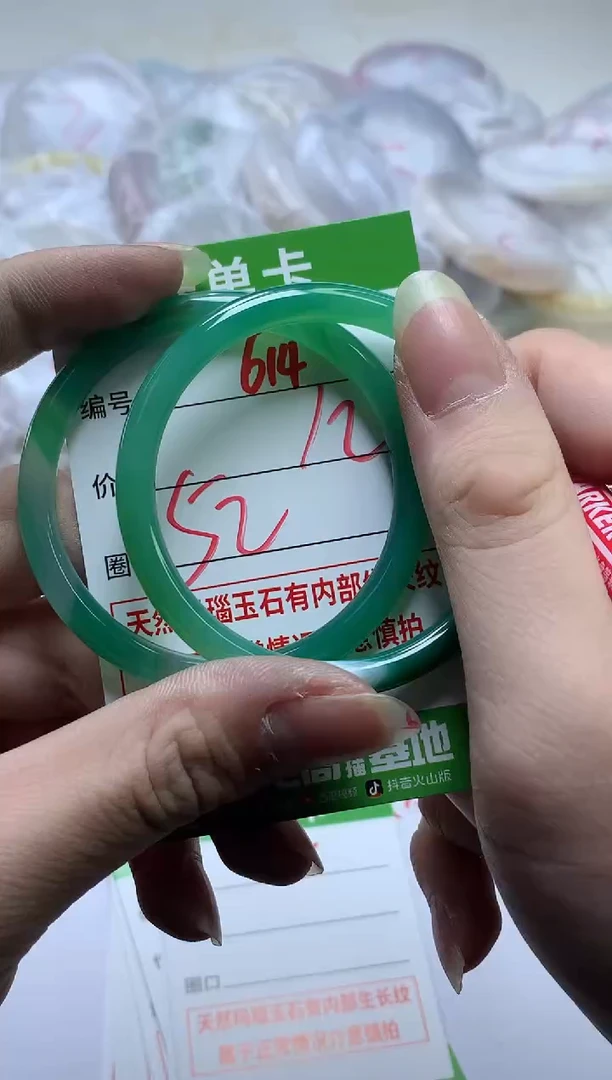 【闪购商品】玛瑙/玉髓手镯未镶嵌614