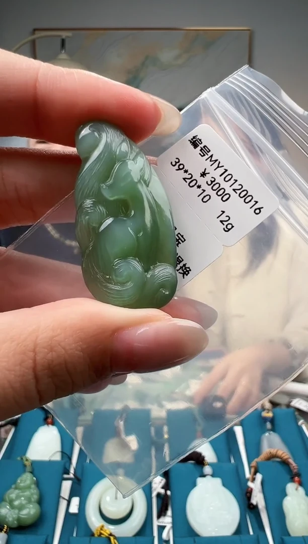 颈饰未镶嵌和田玉吊坠 MY