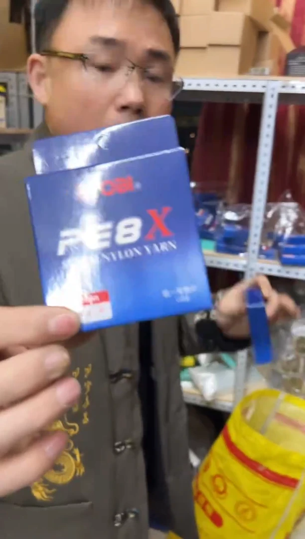 利优比十米一色PE线0.6#1盘送1盘其他型号