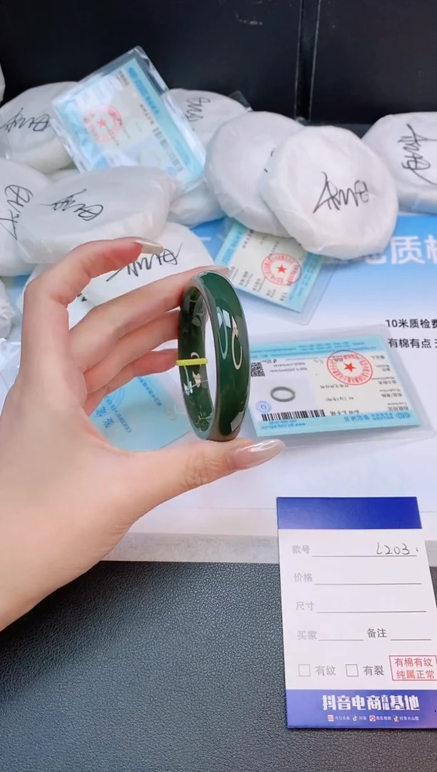 未镶嵌手镯和田玉14L203-53