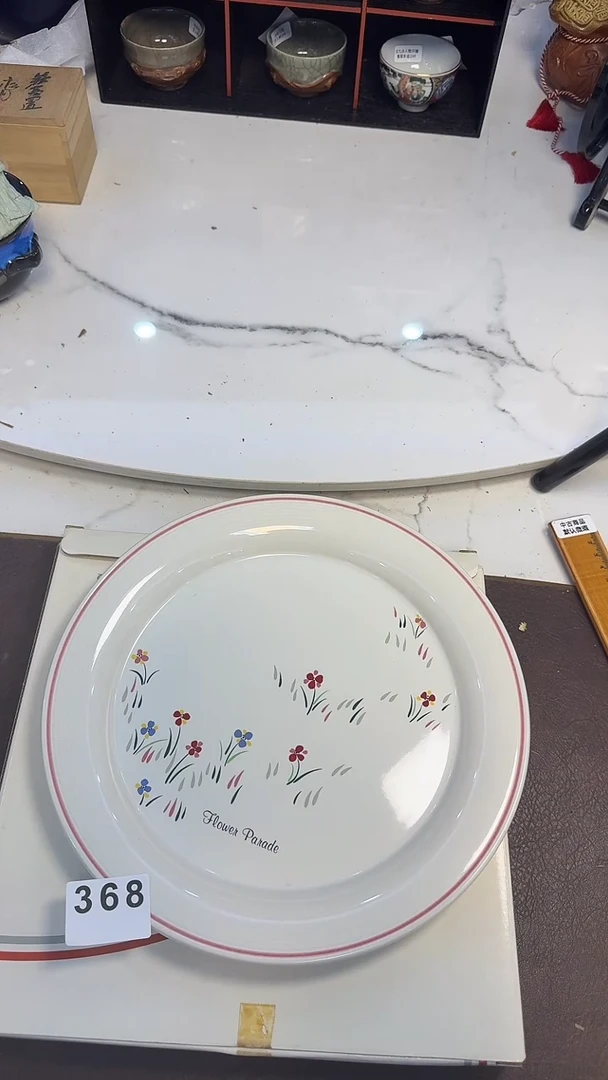 368······日·产盘