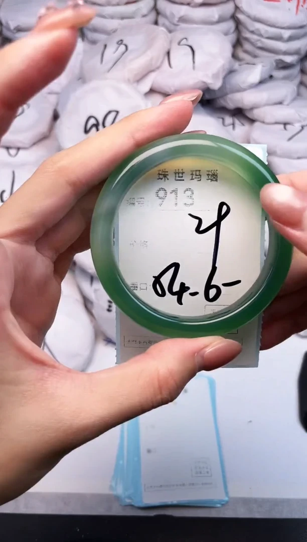 手镯玛瑙/玉髓未镶嵌913