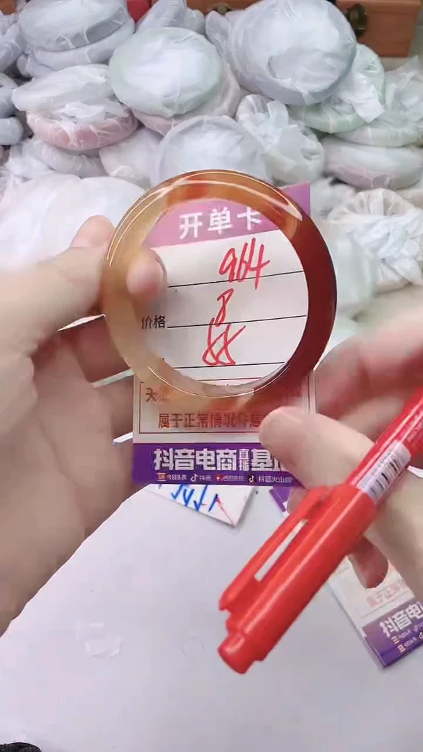 手镯玛瑙/玉髓未镶嵌964