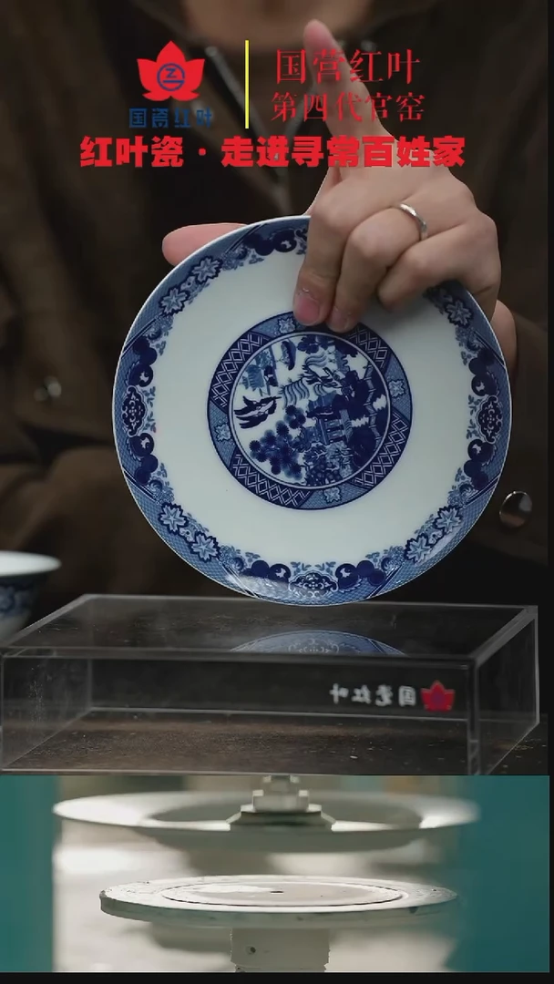 陶瓷2个微瑕古典园林6英寸呙盘