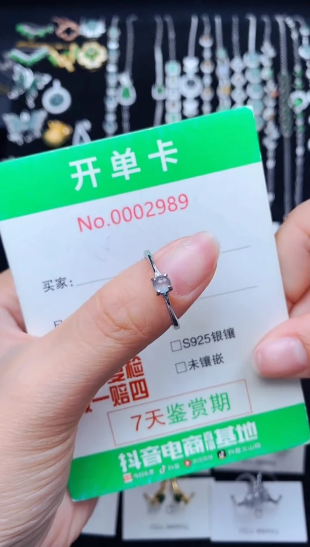 银S925镶嵌戒指翡翠2989