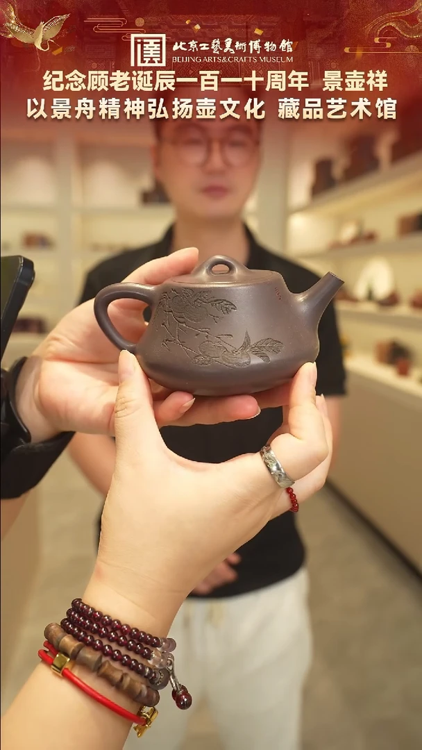 64宜兴紫砂景壶祥龙眼天青+双证+墨宝