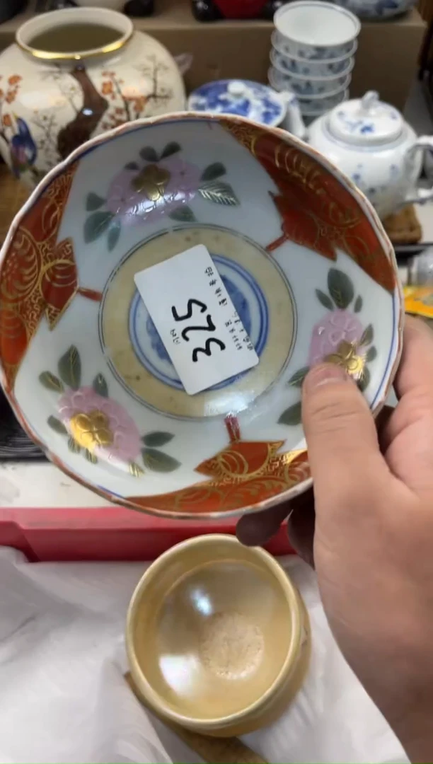 自***然闪购  店铺名称 轩轩瓷器 闪购类型 定向 自然的安然