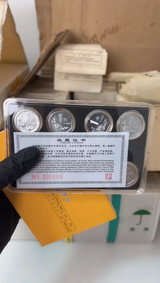 菊花一角1991-1999套装 9枚