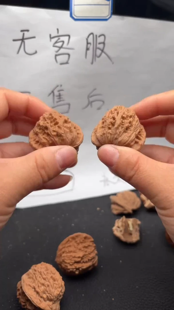 把件文玩核桃606绣球