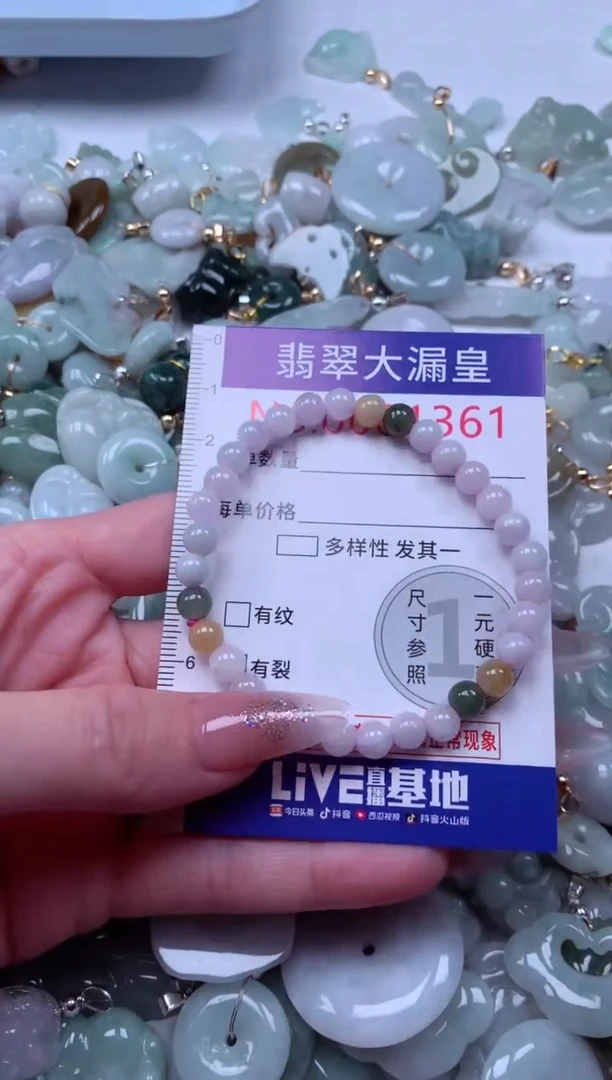 吊坠(不含链)未镶嵌翡翠1361