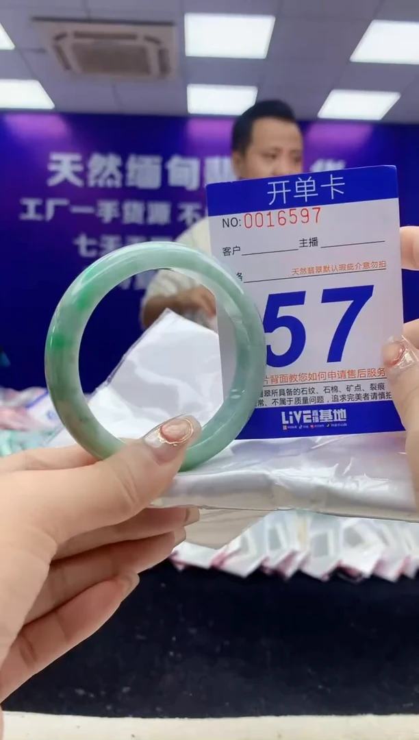 未镶嵌手镯翡翠AAAAAAAAAAAA