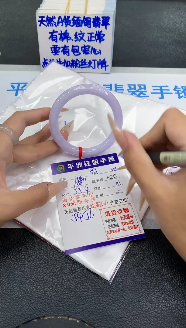 未镶嵌手镯翡翠111111