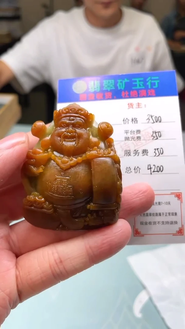 未镶嵌定制翡翠出****~-毛货-不退不换-