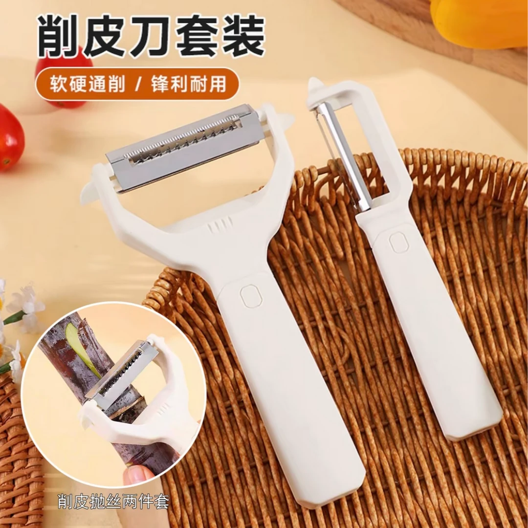 削皮器二合一多用途削皮器刨丝器果蔬刮皮刀家用厨房切丝刀神器