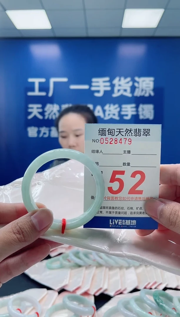未镶嵌手镯翡翠51天然翡翠手镯