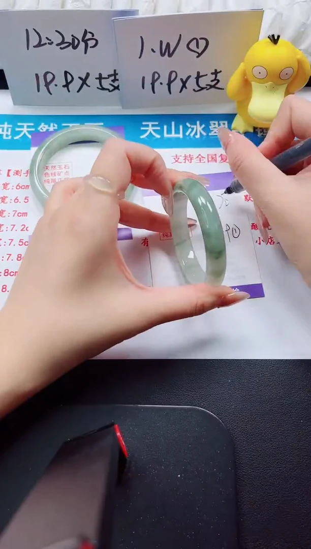 【闪购商品】石英质玉手镯未镶嵌70