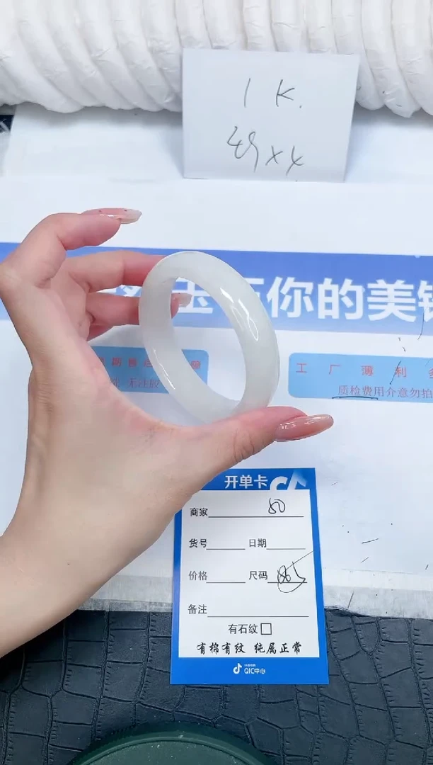 未镶嵌手镯和田玉50-56.5