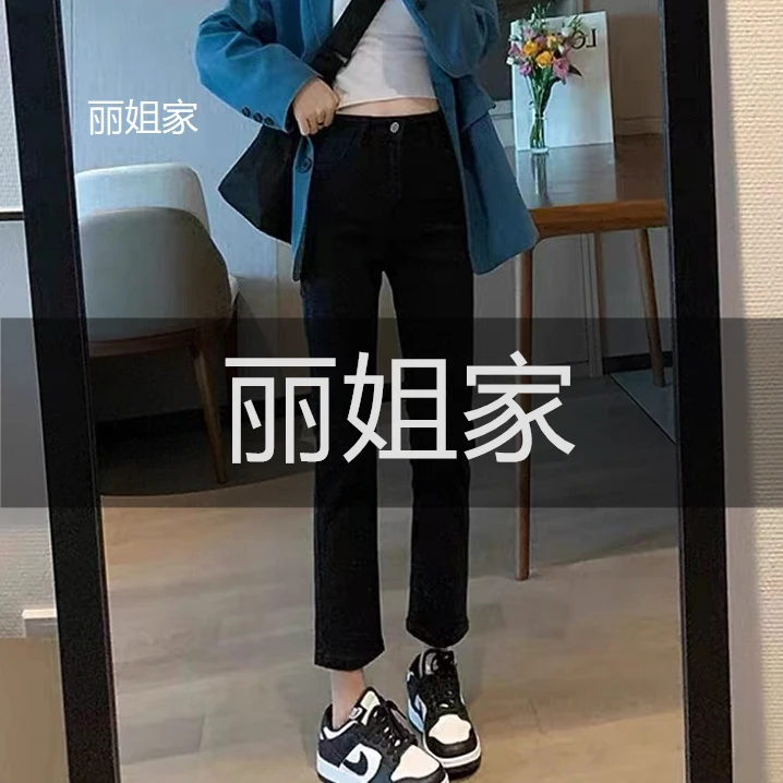 小X潮流欧货百搭高腰洋气时尚设计显瘦牛仔裤女 BO