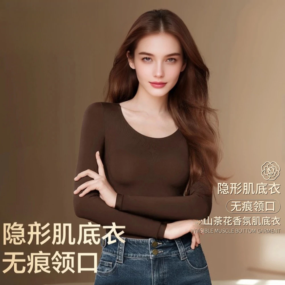 【草本同款平替】山茶花油香氛发热保暖隐形肌底衣秋冬女士套装
