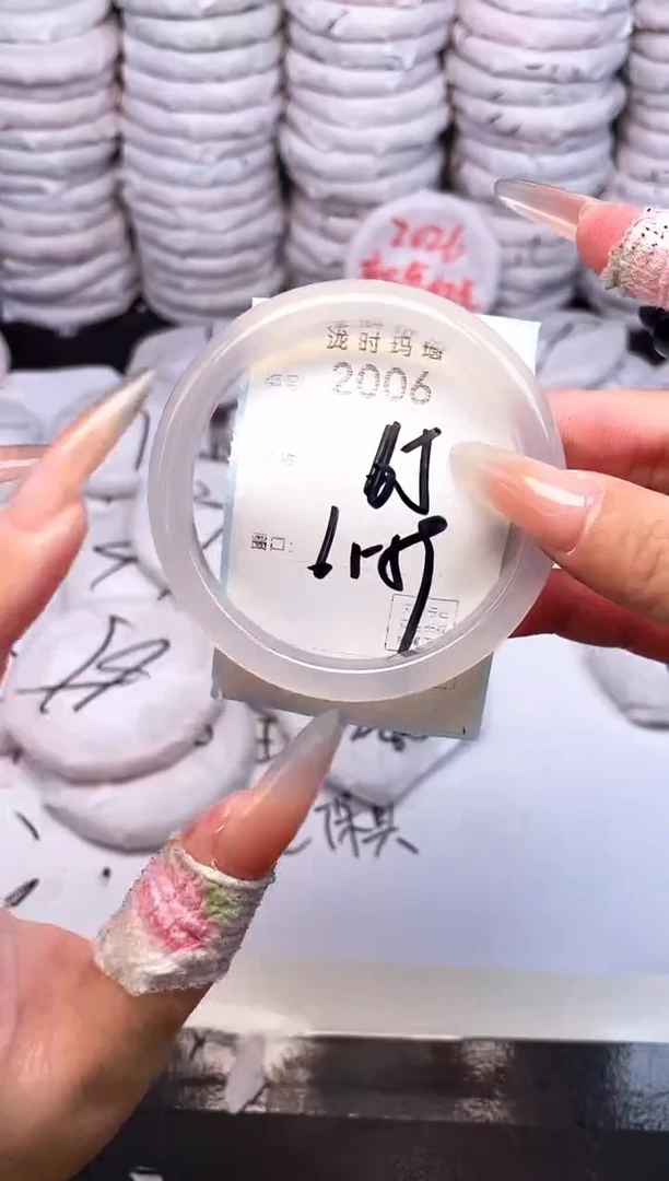 手镯玛瑙/玉髓未镶嵌2006