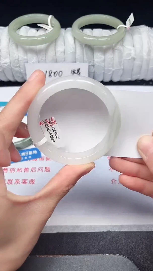 未镶嵌手镯石英质玉92-52/53