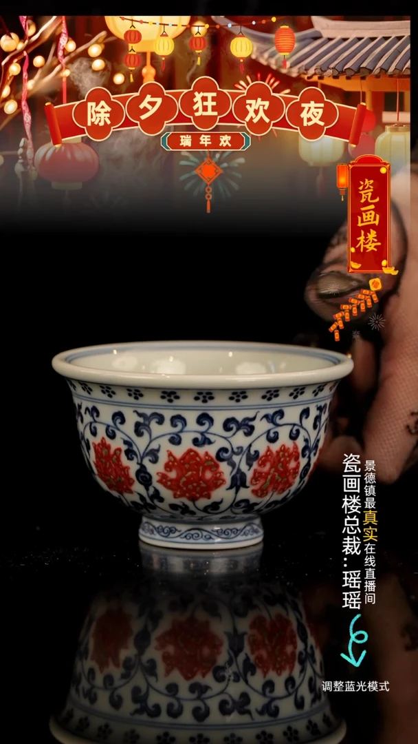 【闪购商品】瓷瓷瓷瓷瓷瓷瓷瓷花