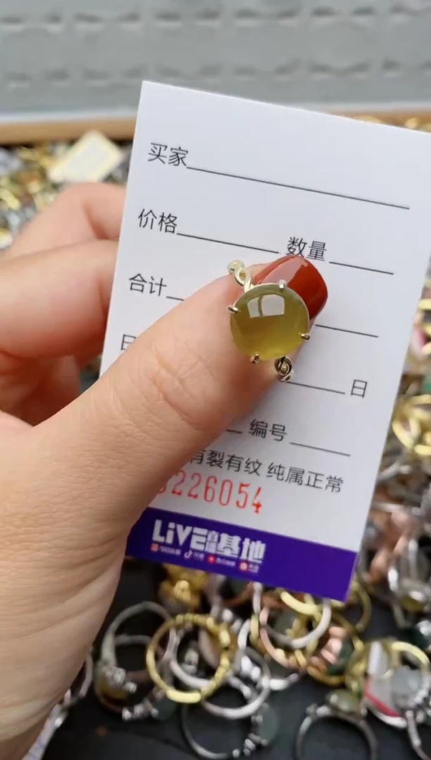 银S925镶嵌戒指翡翠.