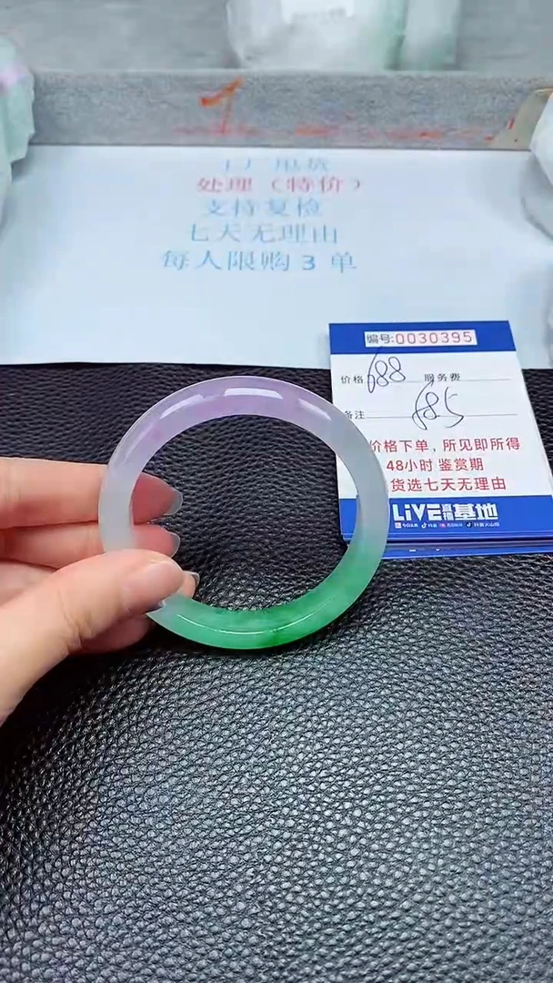 拍下以实物为准30395